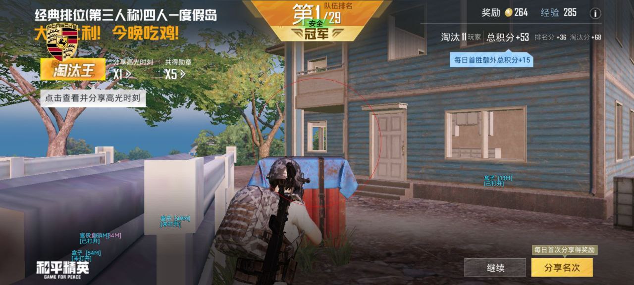 和平精英辅助使用常见问题解答的图片 和平精英辅助使用常见问题解答的配图,内容相关:为应对腾讯日益严格的反作弊系统,新一代辅助采用内存伪装和行为模拟技术,使外挂进程更像正常游戏行为,大...